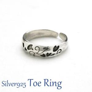 フリーサイズリング 草花がデザインされたナチュラルテイストなトゥリング