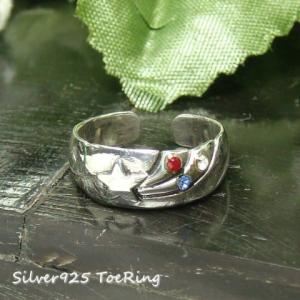 フリーサイズリング レッド ブルー クリアのストーンが流れ星を強調する足指リング