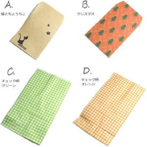 簡易ラッピング 猫とちょうちょ クリスマス チ...の詳細画像1