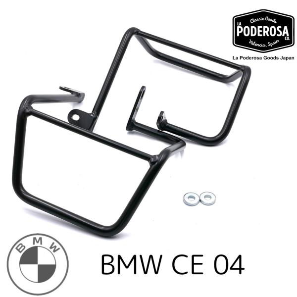 BMW CE 04用ブラケット LaPoderosaGoods