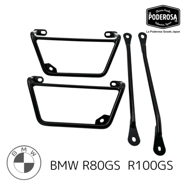 BMW BMW R80GS R100GS用ブラケット 左右セット Klickfix対応 国内在庫あり...