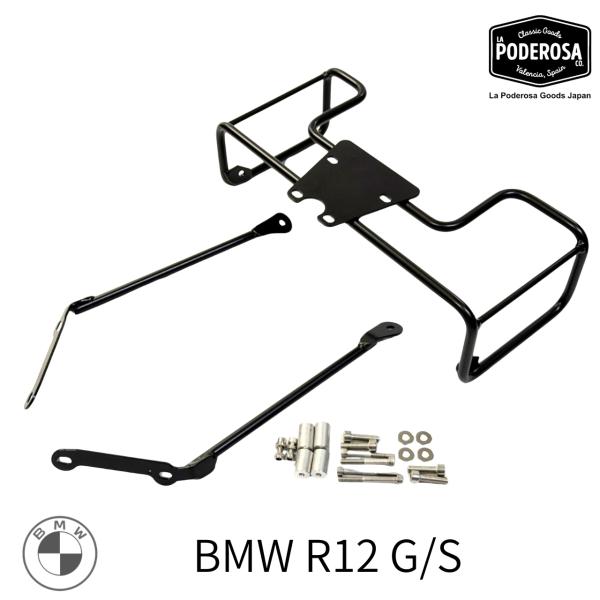 BMW R12 G/S用ブラケット 左右セット LaPoderosaGoods 国内在庫あり 即納