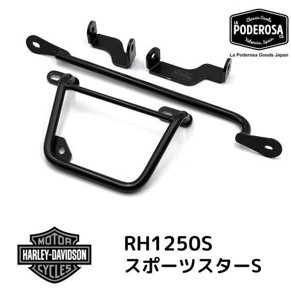Harley-Davidson RH1250S スポーツスターS用シングルブラケット LaPoder...