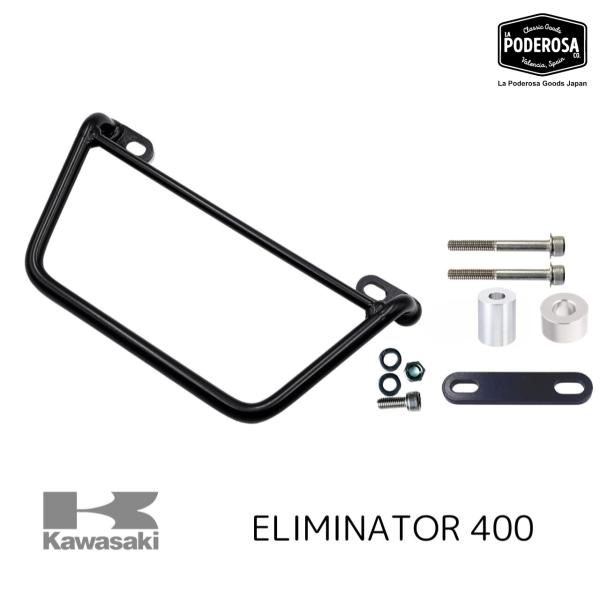 カワサキ エリミネーター400用 シングルブラケット ブラック LaPoderosaGoods 国内...