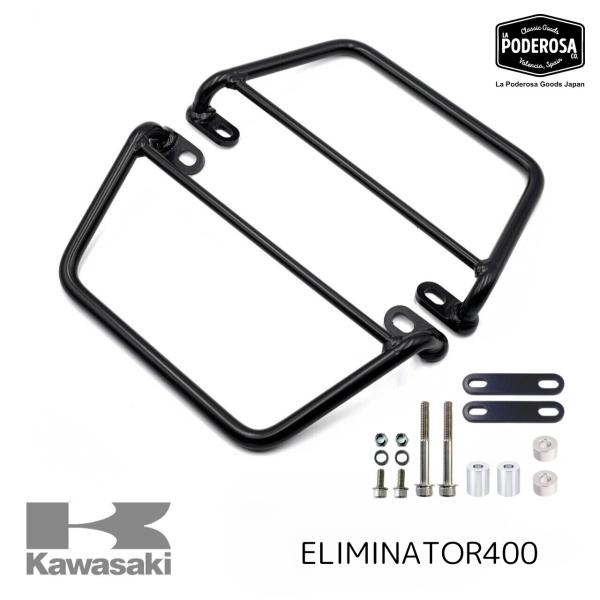 カワサキ エリミネーター400用ブラケット ブラック LaPoderosaGoods 左右セット 国...