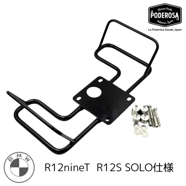 BMW R12nineT , R12S 用ブラケット 左右セット ソロ仕様  LaPoderosaG...