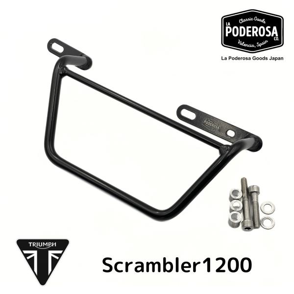Triumph Scrambler1200/スクランブラー1200 / 1200X用シングルブラケッ...