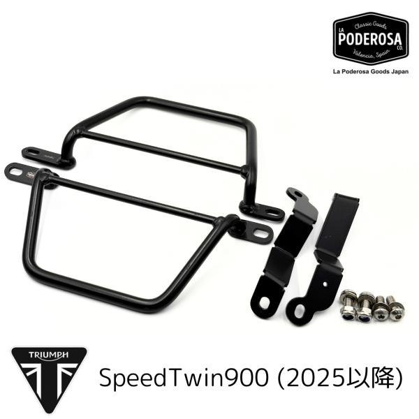 Triumph SpeedTwin900(2025以降)用ブラケット La Poderosa Goo...