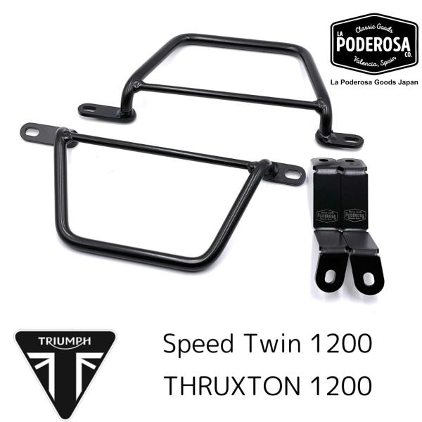 Triumph Thruxton Speedtwin1200用ブラケット La Poderosa G...