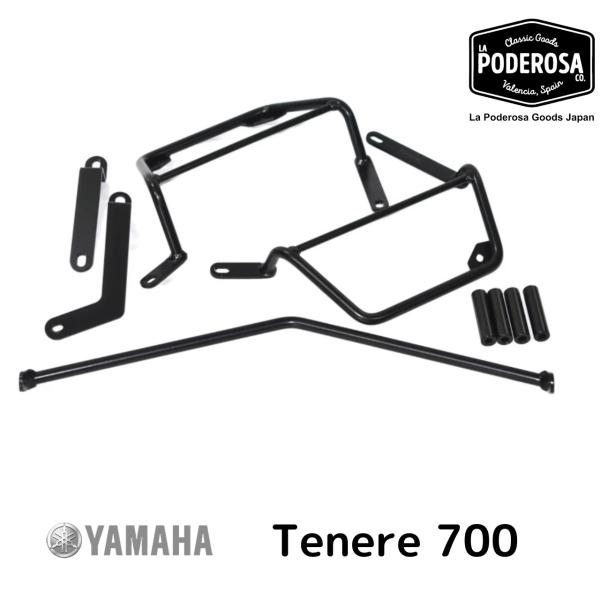 ヤマハ テネレ700用ブラケット LaPoderosaGoods 左右セット 国内在庫あり 即納