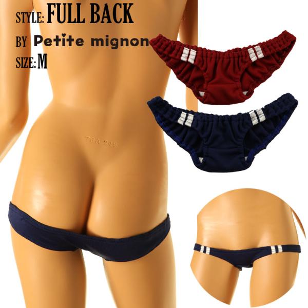 SMSジャージ生地 サイドライン入り 小さい見た目のインゴムスキャンティブルマ レディースショーツ ...