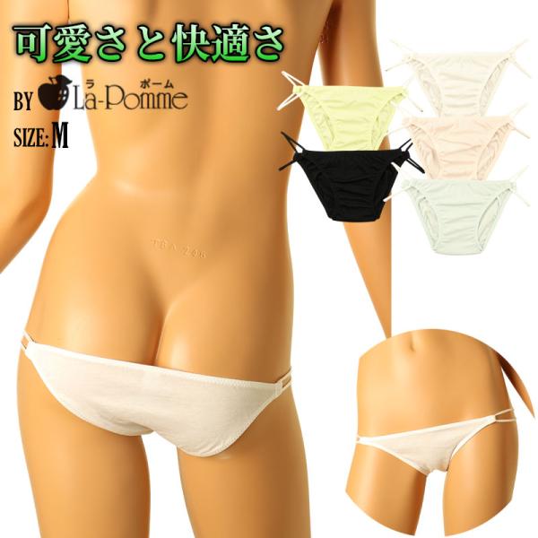 肌にとけこむ軽やかコットン シルケット加工×2本ループゴムのローライズフルバックショーツ レディース...