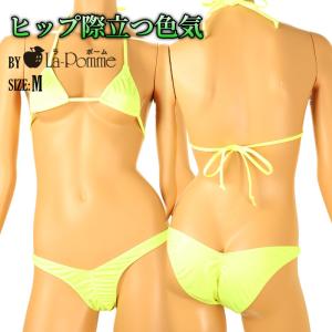 鮮やかな光沢 ライクラ素材三角ブラ＆くい込みショーツのランジェリーセット レディースショーツ ビキニ ランジェリー La-Pomme（ラ・ポーム）