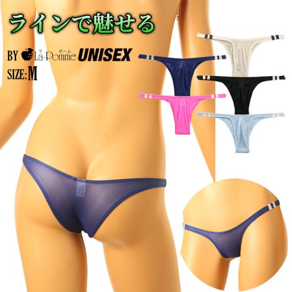 GUS生地 ユニセックスハーフバック ブルマ風ライン入り ハイレグ 男女兼用ユニセックスショーツ ビ...