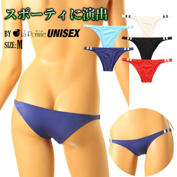 ハーフバック ブルマショーツ ハイレグ 2本ライン MFSストレッチ生地 男女兼用ユニセックスショー...