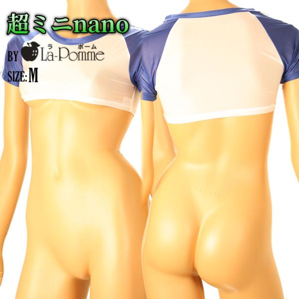 超ミニ体操服 nanoタイプ GUS生地 透け感 2本ライン付き レディースショーツ ビキニ ランジ...