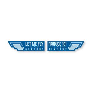 PRODUCE 101 JAPAN SEASON2 OFFICIAL　ワッペンブローチセット