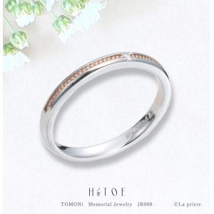 TIFFANY&Co.（ティファニー） 7号 リング・指輪 ラビングハート