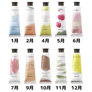イニスフリー Innisfree 済州ライフ パフュームド ハンドクリーム 30ml H18 韓国コスメ H18 ラ プランタンヴァン 通販 Yahoo ショッピング