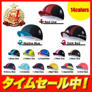 サイクルキャップ インナーキャップ サイクリング 自転車