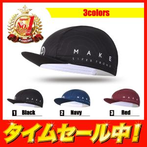 サイクルキャップ メッシュ インナー おしゃれ 自転車