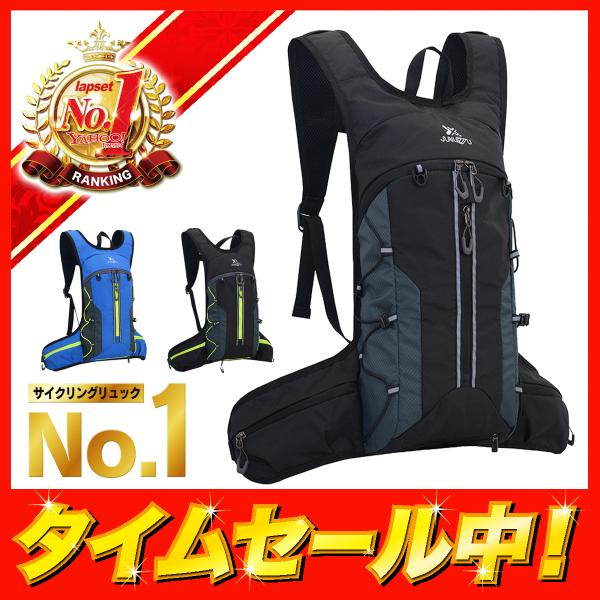 ランニング リュック バッグ ランニングバッグ ランニング 自転車 サイクリング ハイドレーションバ...