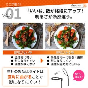 俯瞰撮影 スマホスタンド 手元撮影 LED リ...の詳細画像2