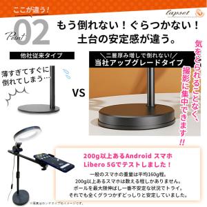 俯瞰撮影 スマホスタンド 手元撮影 LED リ...の詳細画像3