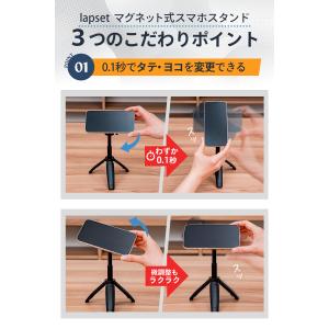 マグネット式 スマホスタンド 三脚 卓上 ma...の詳細画像4