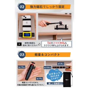 マグネット式 スマホスタンド 三脚 卓上 ma...の詳細画像5