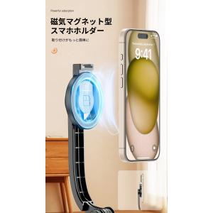 マグネット式 自撮り棒 スマホ スマホスタンド...の詳細画像2