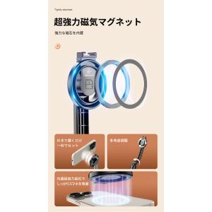マグネット式 自撮り棒 スマホ スマホスタンド...の詳細画像3