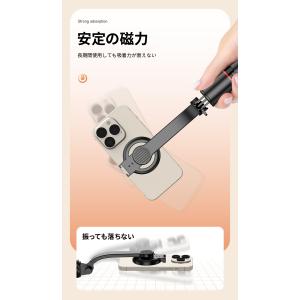 マグネット式 自撮り棒 スマホ スマホスタンド...の詳細画像5