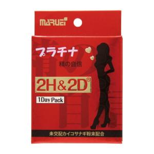 送料無料　2H&2D プラチナ PLATINUM　３粒入り　日本製｜lapurete