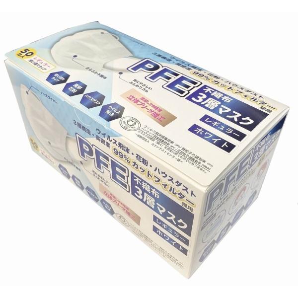 お得用　送料無料　不織布３層マスク　５０枚入り　４０箱セット　全国マスク工業会認定　JIS規格適合　...