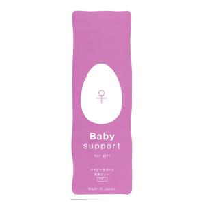 女の子 潤滑ゼリー Baby Support forGirl ベイビーサポート 女の子 潤滑ゼリー Baby Support forGirl ベイビーサポート