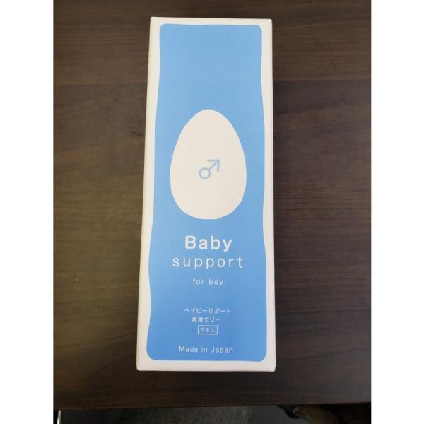 男の子　潤滑ゼリー Baby Support forBoy ベイビーサポート　ボーイ　７本入り　