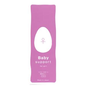 女の子　潤滑ゼリー Baby Support forGirl ベイビーサポートガール 7本入り　送料無料　｜lapurete