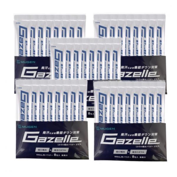 アクティブ系 ミネラルパウダー　 SPOCOLLA スポコラ Gazelle　ガゼル　８包  ５袋セ...