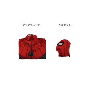 スパイダーマン:ホームカミング ピーター・パー...の詳細画像4