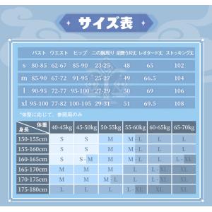 【三分妄想1/3Delusion】原神 Gen...の詳細画像1