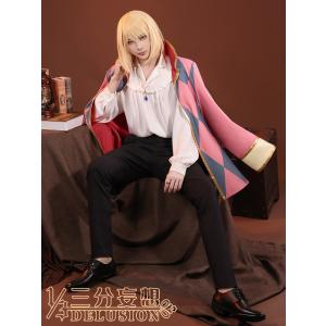 【三分妄想1/3Delusion】ハウルの動く城 ハウル -Howl コスプレ衣装 コスチューム cosplay｜lardoo-store