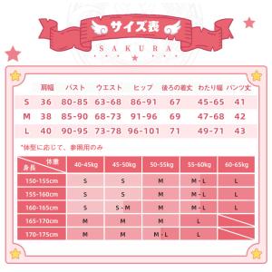 【三分妄想1/3Delusion】カードキャプ...の詳細画像3