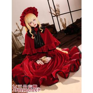 【三分妄想1/3Delusion】ローゼンメイデン 第五ドール 真紅-しんく コスプレ衣装/ウィッグ コスチューム