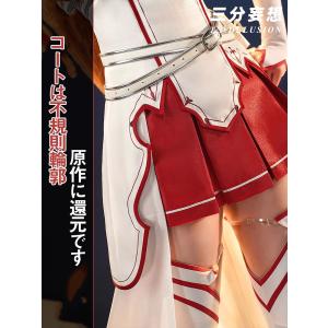 【三分妄想1/3Delusion】ソードアート...の詳細画像3