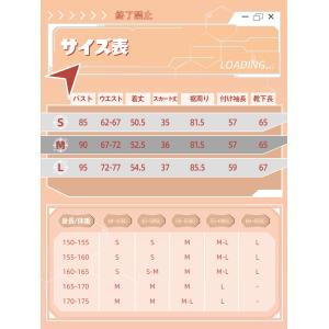 【三分妄想1/3Delusion】ソードアート...の詳細画像5