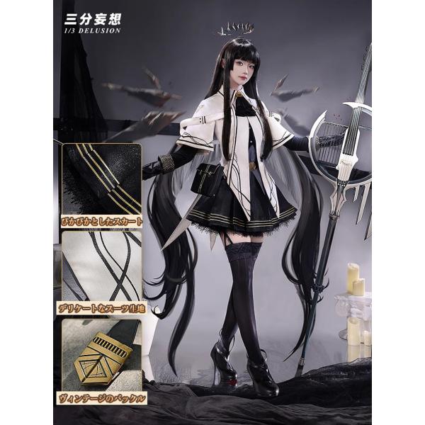 【三分妄想1/3Delusion】アークナイツ Arknights ヴィルトゥオーサ-Virtuos...