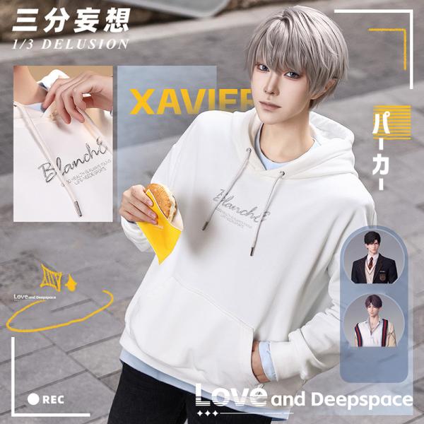 【三分妄想1/3Delusion】恋と深空 Love and Deepspace セイヤ パーカー ...