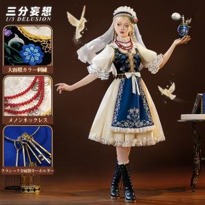 【三分妄想1/3Delusion】第五人格 Id...の商品画像