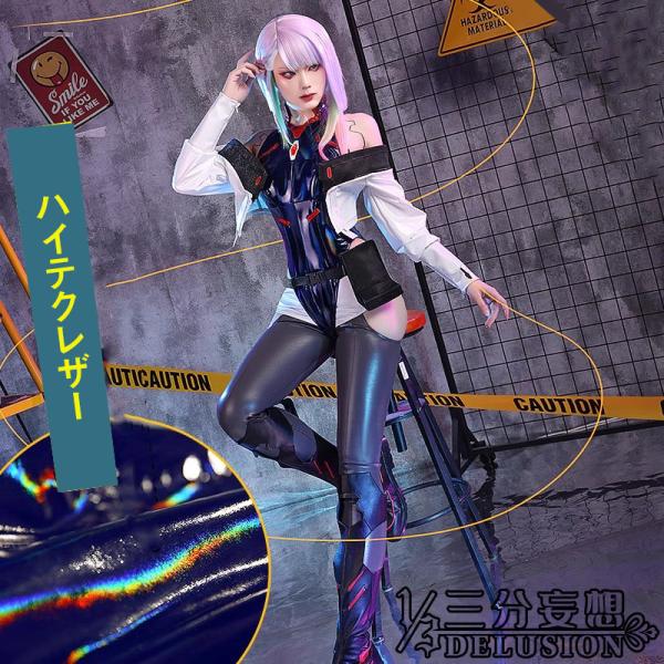 【三分妄想1/3Delusion】サイバーパンク：エッジランナーズ ルーシー コスプレ衣装/ウィッグ...